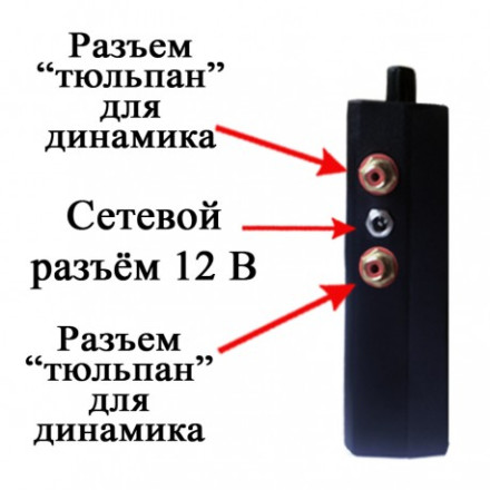 Отпугиватель птиц «Коршун-8 PRO»